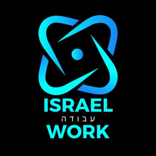 Telegram profile photo for Aviel עבודה (all jobs in Israel)