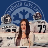 Telegram profile photo for ❄️ ТЁТЯ ЮЛЯ 🏒
