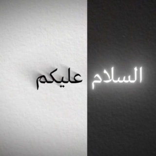 Telegram profile photo for القراءة