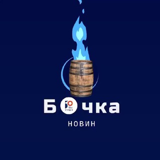 Telegram profile photo for БОчка новин