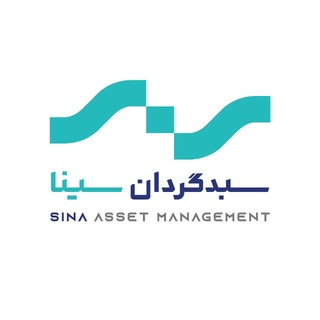 Telegram profile photo for شرکت سبدگردان سینا