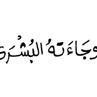 Telegram profile photo for أَلَا بِذِكْرِ اللَّهِ تَطْمَئِنُّ الْقُلُوبُ"
