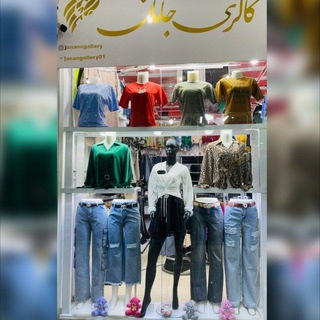 Telegram profile photo for گالری جانان 💎