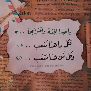 Telegram profile photo for اناشيد ابوهاجر الحضرمي