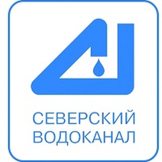 Telegram profile photo for Северский водоканал