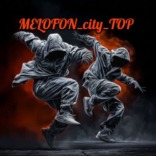 Telegram profile photo for 🎶MELOFON_city_TOP