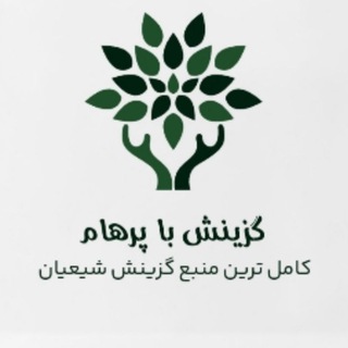 Telegram profile photo for گزینش با پرهام