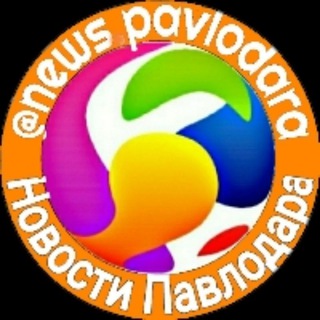 Telegram profile photo for Новости Павлодара