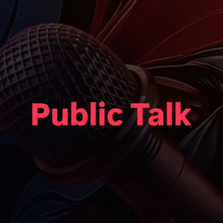 Telegram profile photo for Public Talk Community