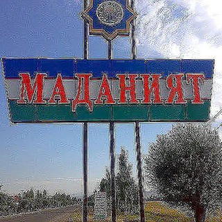 Telegram profile photo for Маданйат