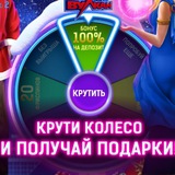 Telegram profile photo for Рейтинг самых популярных азартных игр на реальные деньги