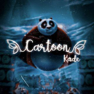 Telegram profile photo for Cartoon Kade | کارتون کده