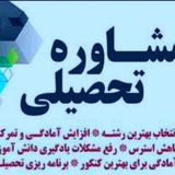Telegram profile photo for کانال اندیشه های درخشان