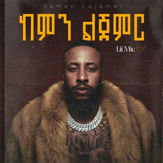 Telegram profile photo for LiJ Michael (Discography)