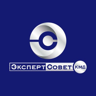 Telegram profile photo for ЭкспертСовет.КМД