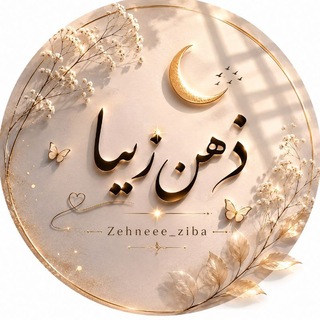 Telegram profile photo for zehneee_ziba