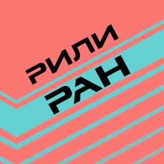 Telegram profile photo for RiliRun | РилиРан