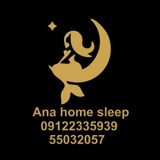 Telegram profile photo for ana_home_sleep (بازار صالح آباد)