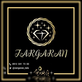 Telegram profile photo for «««زرگران»»»