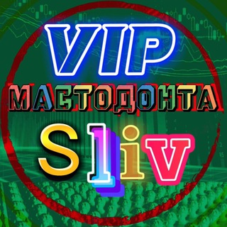 Telegram group profile photo for Nzt trade маркетарианец | Cryptomannn приват канал | crypto boss курс 8 поток | Peterson trade курс 2026 | Станислав Озимов курс
