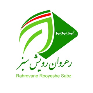 Telegram profile photo for شرکت رهروان رویش سبز