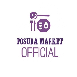 Telegram profile photo for Posuda Market