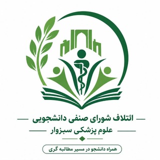 Telegram profile photo for لیست شورا ۴۰۵