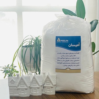 Telegram profile photo for AMISUN آمیسان