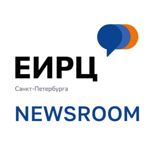Telegram profile photo for ЕИРЦ СПб / для СМИ/