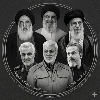 Telegram profile photo for مذكرات الشهداء