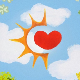 Telegram profile photo for ☀️ солнце любовь ❤️ ваййб