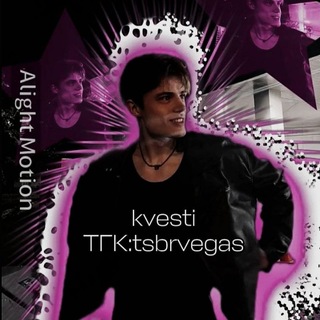Telegram profile photo for 𝙏𝙨𝙗𝙧/𝙑𝙚𝙜𝙖𝙨