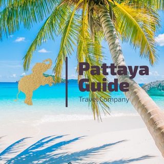 Telegram profile photo for Экскурсии в Паттайе 🇹🇭 Паттайя Гид