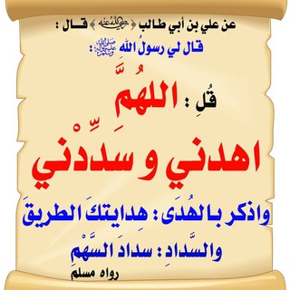Telegram profile photo for روائع التاريخ