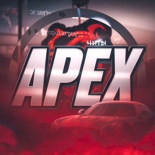 Telegram profile photo for Apex | Чит на BLACK RUSSIA