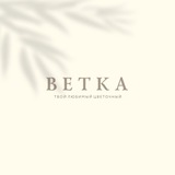 Telegram profile photo for Ветка-твой любимый цветочный🤍