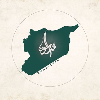 Telegram profile photo for شبكة مراسلون