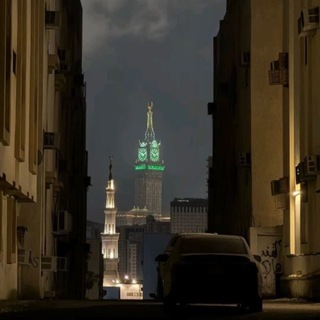 Telegram profile photo for رُواءُ الحِكْمة.