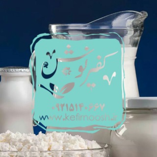 Telegram profile photo for کفیرنوش
