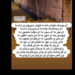 Telegram profile photo for رضایت دانشجو