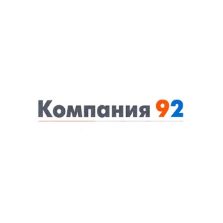 Telegram profile photo for Компания 92 Запчасти Apple / Xiaomi / Honor / Realme