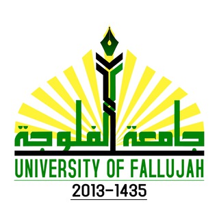 Telegram profile photo for University of Fallujah - جامعة الفلوجة