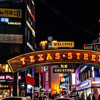 Telegram profile photo for Пусан чат 🇰🇷 (Южная Корея)