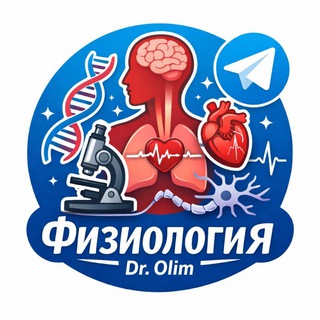 Telegram profile photo for Физиология человека