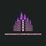 Telegram profile photo for NEDVIZHIMOST/KVARTIRA/UCHASTOK