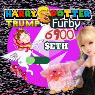 Telegram profile photo for HarrypotterTrumpFurby6900 | ETH | Portal
