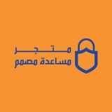 Telegram profile photo for شغل مصممين
