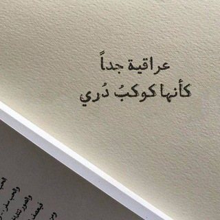 Telegram profile photo for زَهرة .