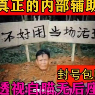 Telegram profile photo for 科技群
