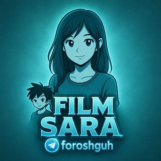 Telegram profile photo for فروشگاه فیلم سرا